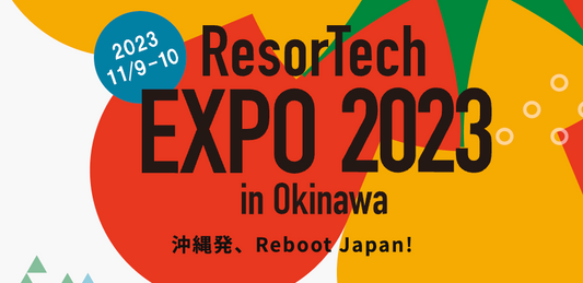 11/9,10「ResorTech EXPO 2023 in Okinawa」参加